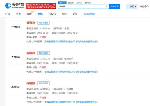 旺仔小乔成立音乐文化传播工作室 以数字创意赋能内容新生态