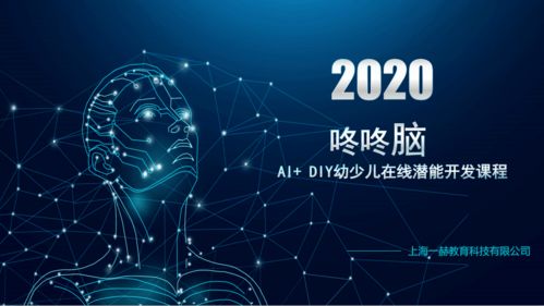 数字文创赋能未来，投贷联动共绘蓝图——黄浦文化创意垂直路演中心第八场融资路演纪实